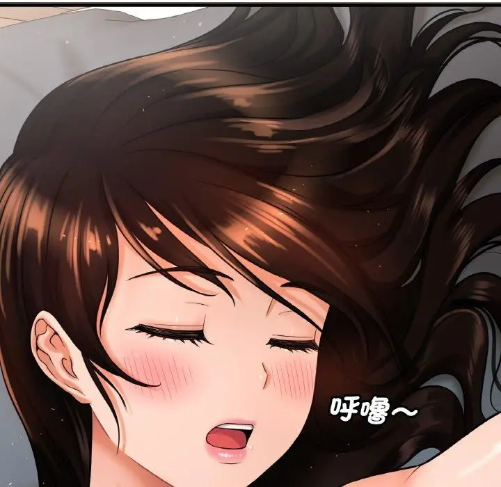 漫画《我的女王》第7话第21张图