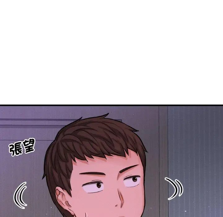 漫画《我的女王》第7话第30张图