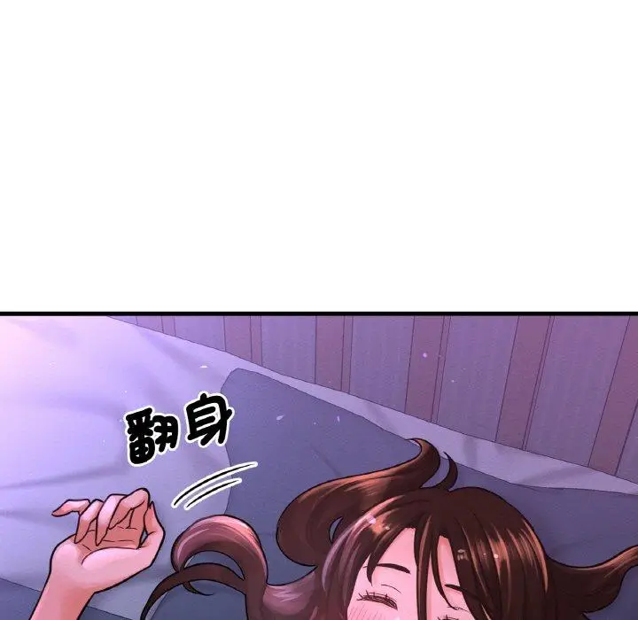 漫画《我的女王》第7话第35张图