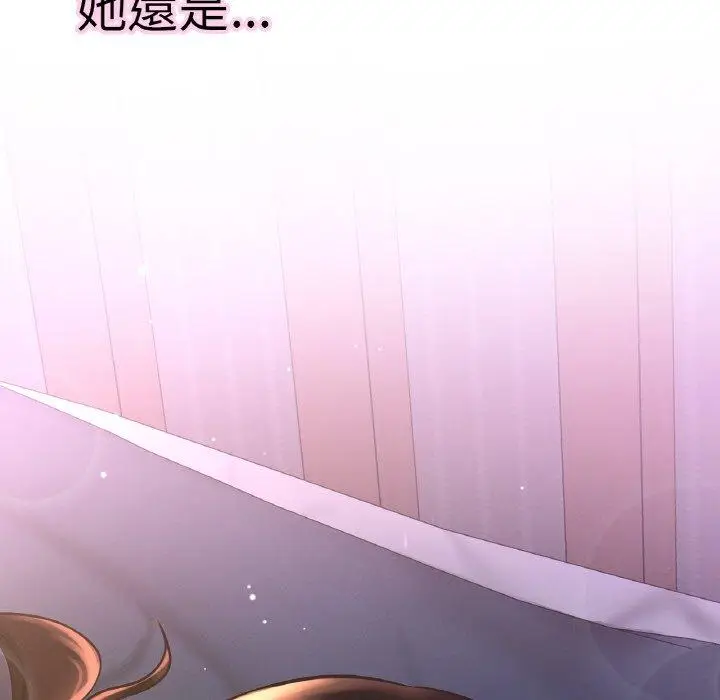漫画《我的女王》第7话第58张图