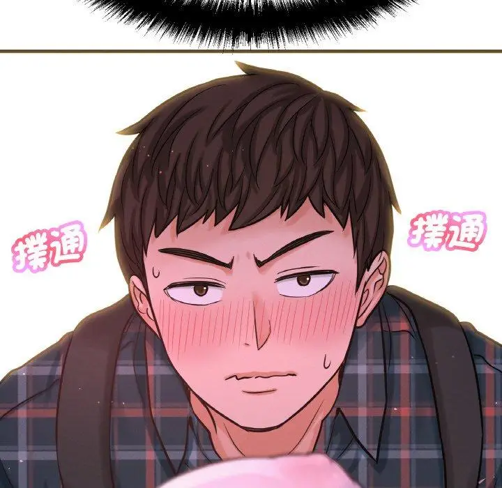 漫画《我的女王》第7话第63张图