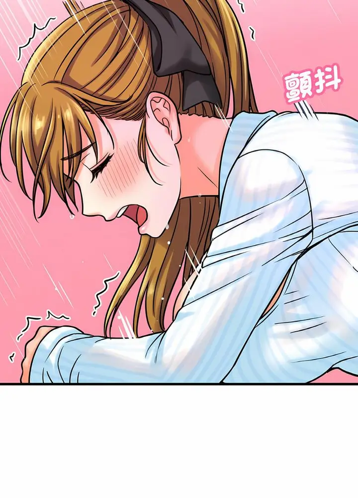漫画《我的女王》第8话第11张图