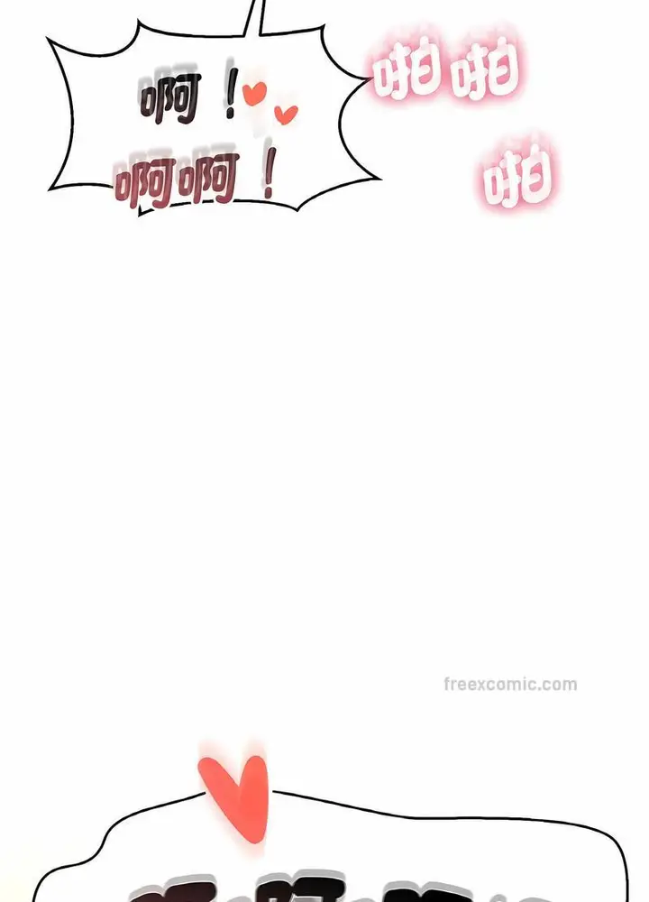 漫画《我的女王》第8话第111张图