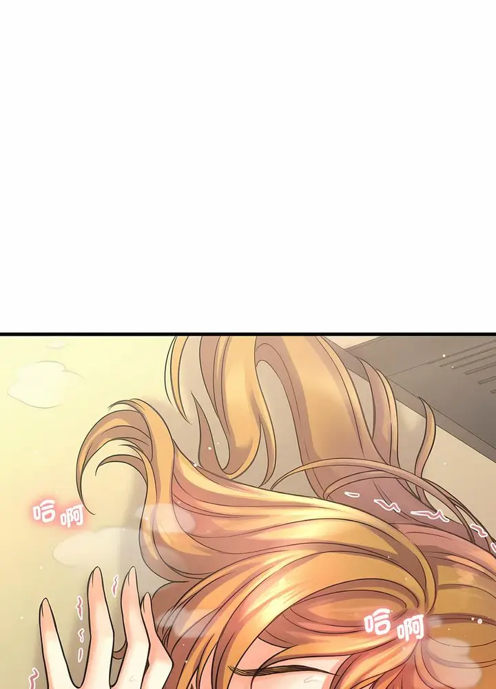 漫画《我的女王》第8话第115张图