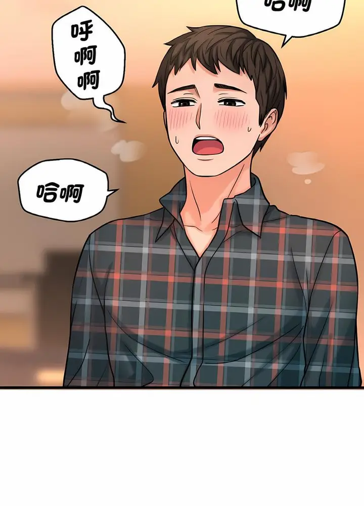 漫画《我的女王》第8话第118张图