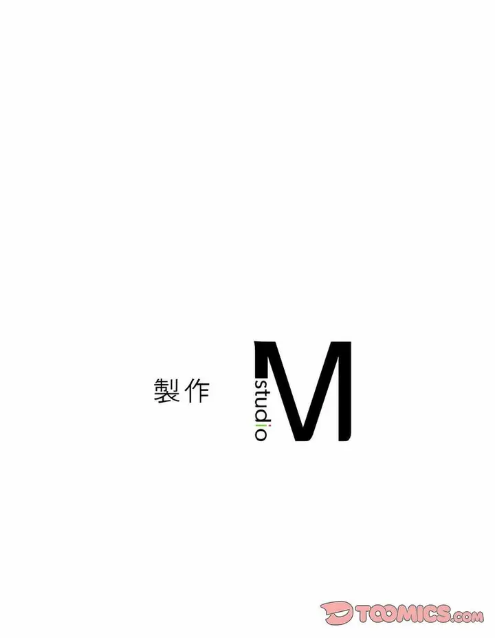 漫画《我的女王》第8话第154张图