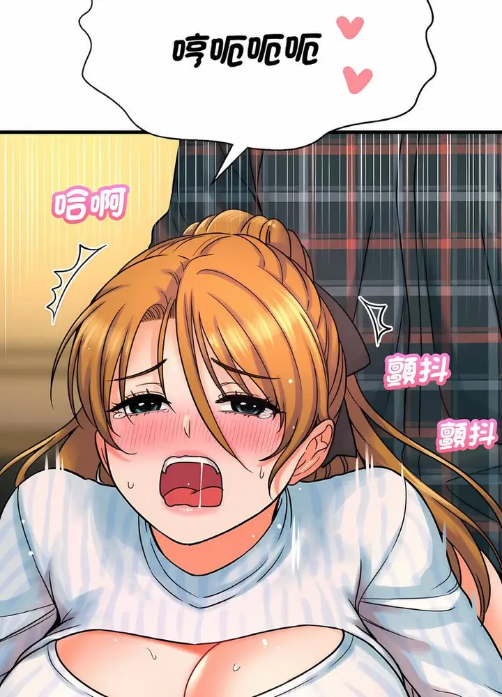 漫画《我的女王》第8话第31张图