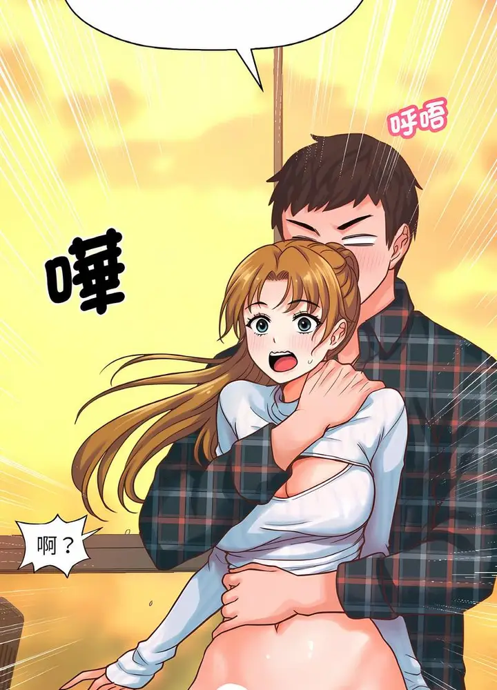 漫画《我的女王》第8话第37张图