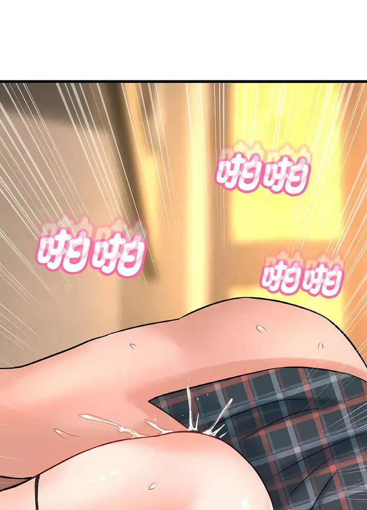 漫画《我的女王》第8话第80张图