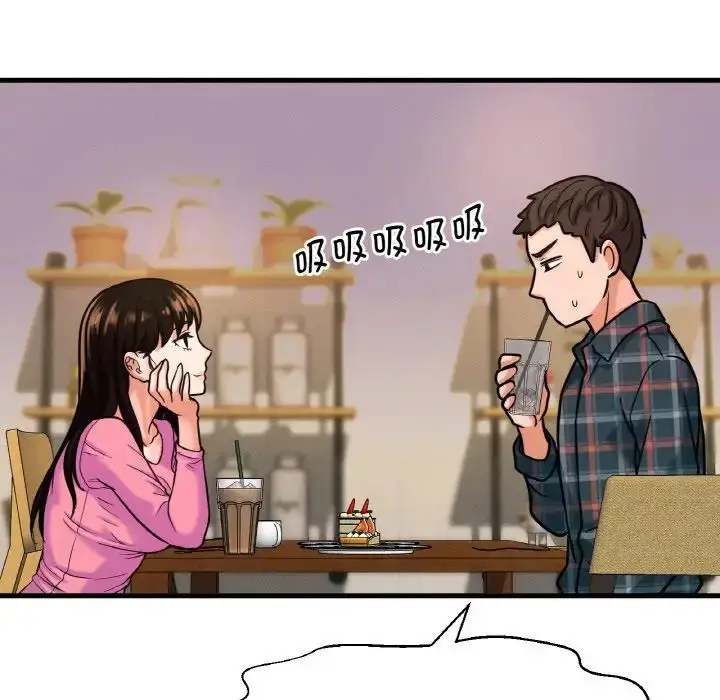 漫画《我的女王》第9话第116张图
