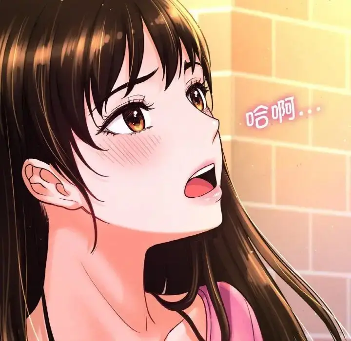 漫画《我的女王》第9话第135张图