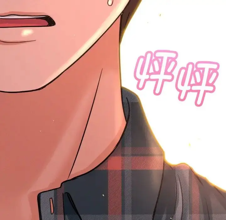 漫画《我的女王》第9话第154张图