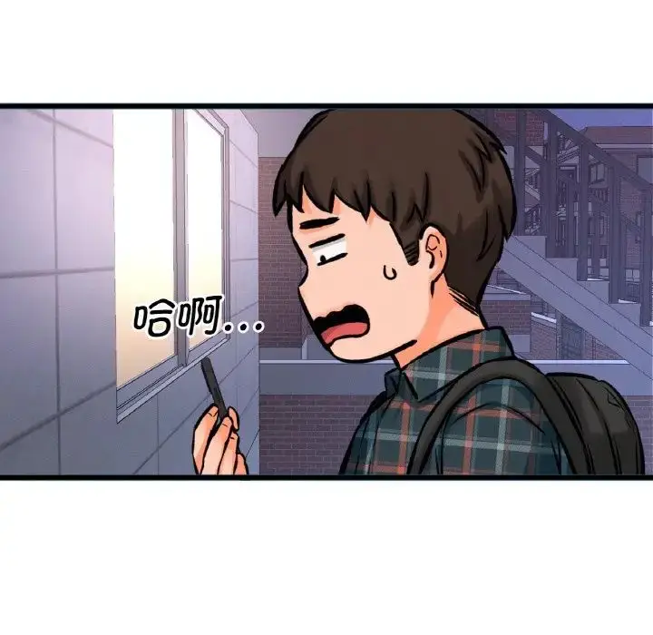 漫画《我的女王》第9话第213张图