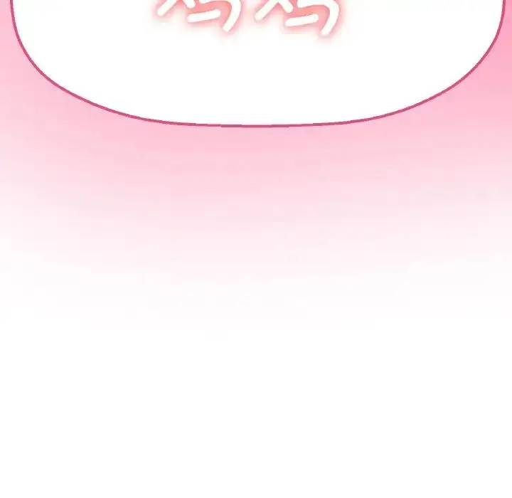 漫画《我的女王》第9话第251张图