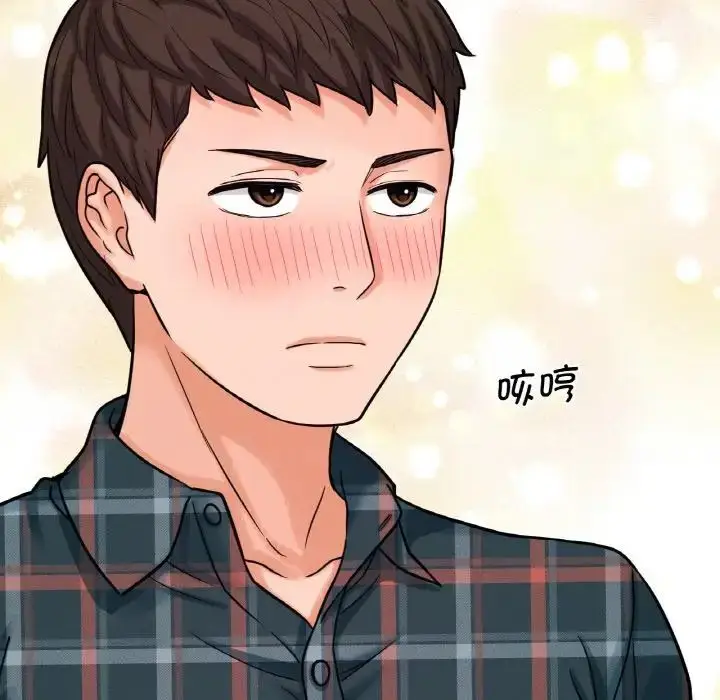 漫画《我的女王》第9话第84张图