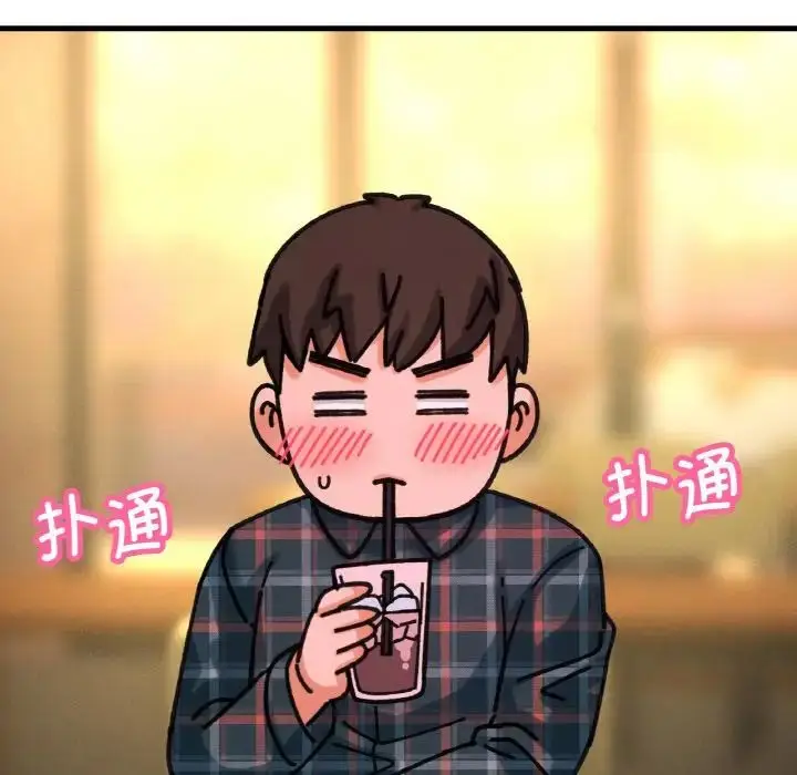 漫画《我的女王》第9话第90张图