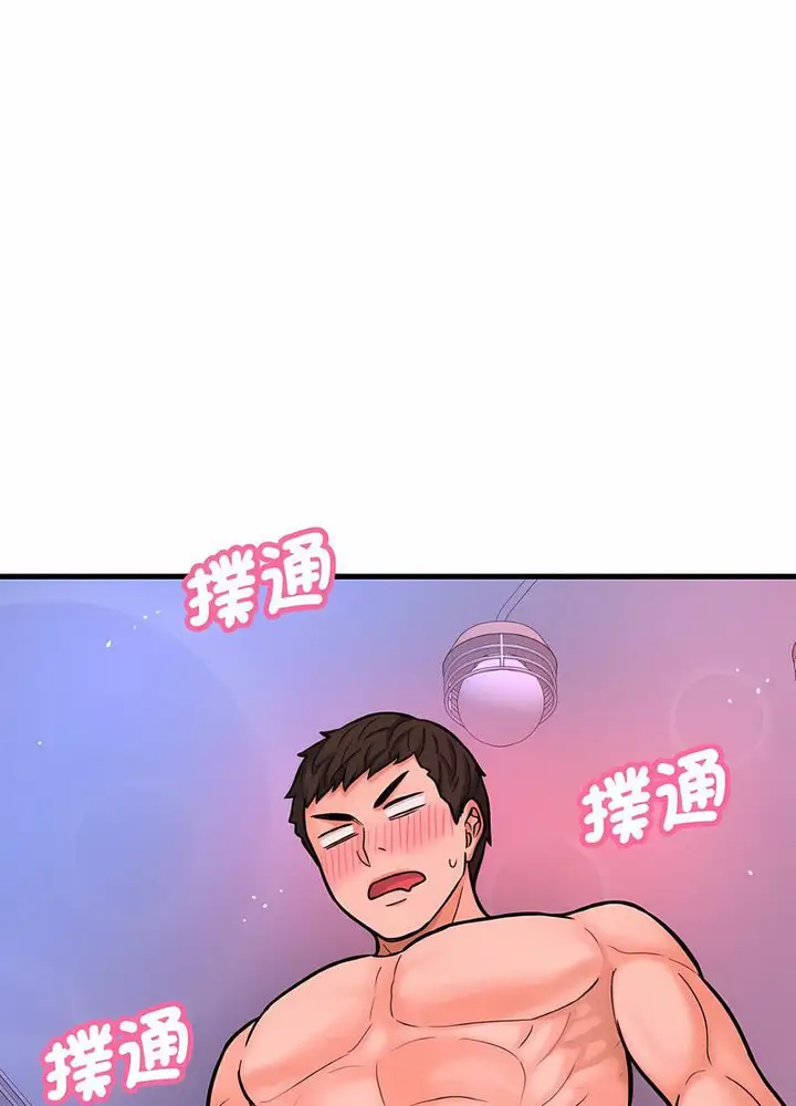 漫画《我的女王》第10话第102张图