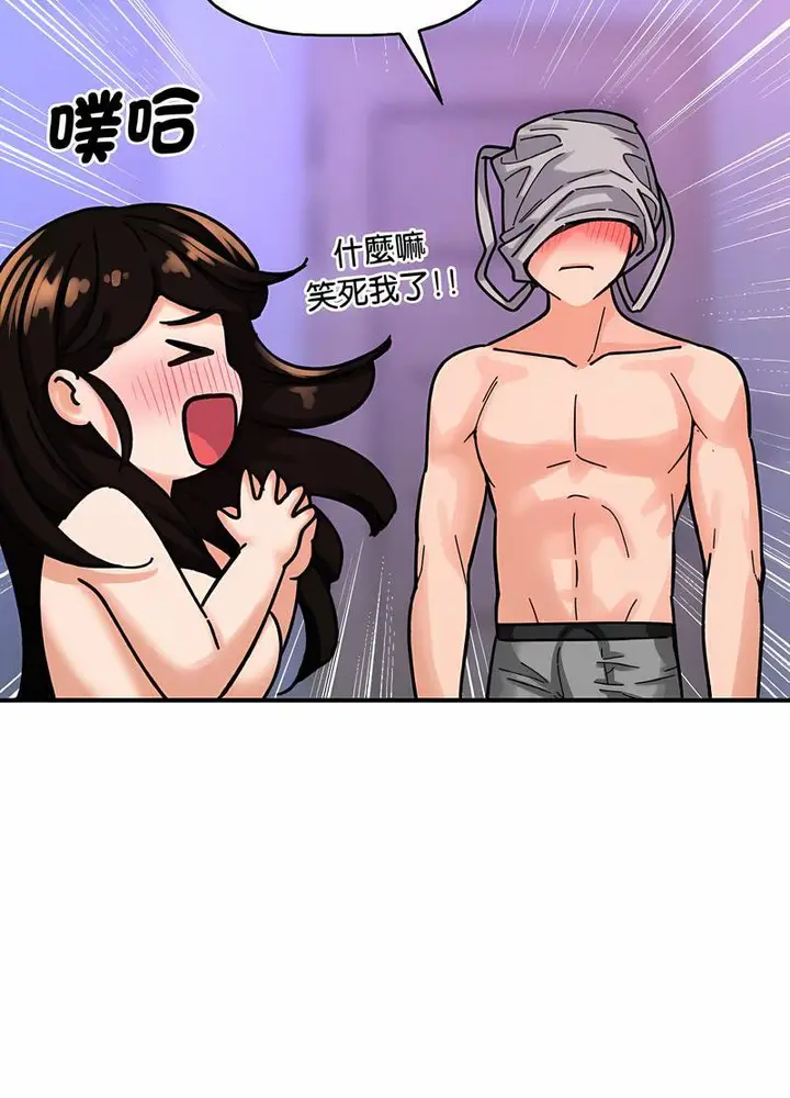 漫画《我的女王》第10话第109张图
