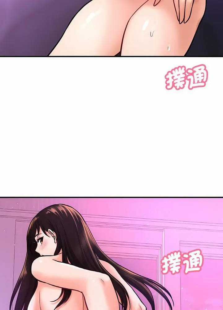 漫画《我的女王》第10话第130张图