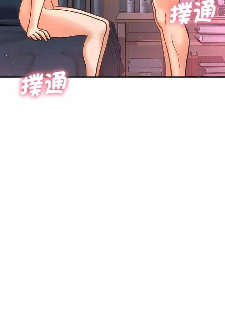漫画《我的女王》第10话第162张图