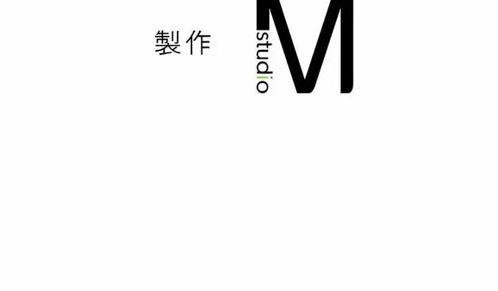 漫画《我的女王》第10话第169张图