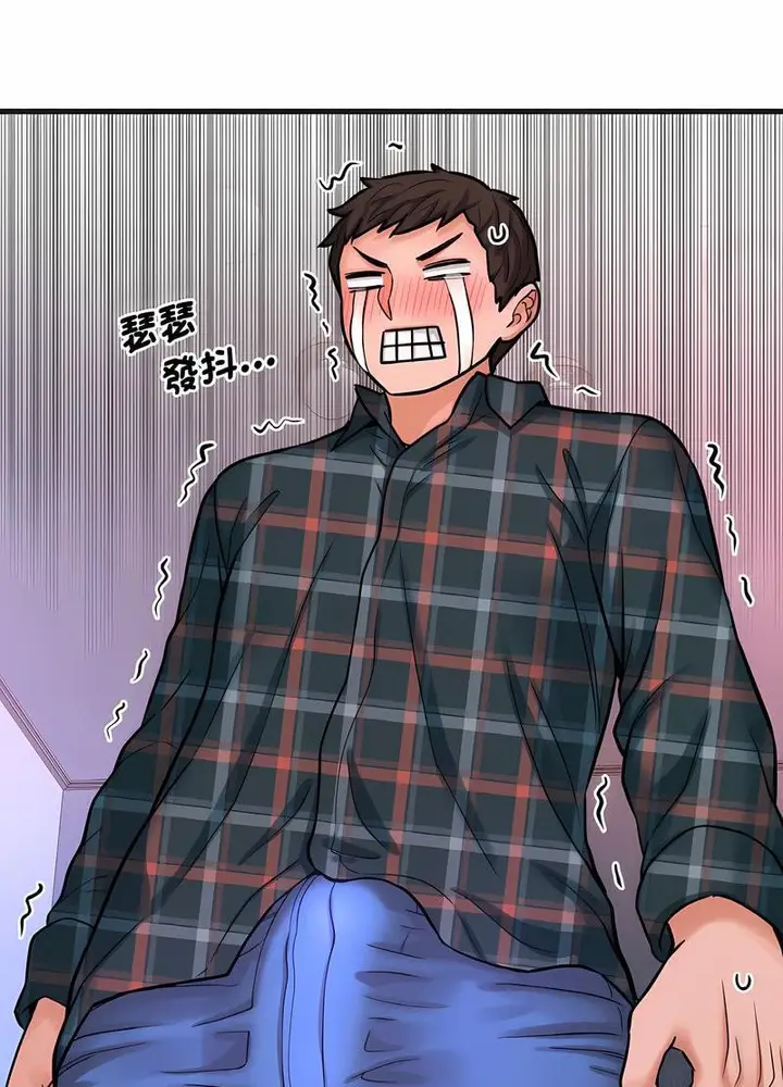 漫画《我的女王》第10话第26张图