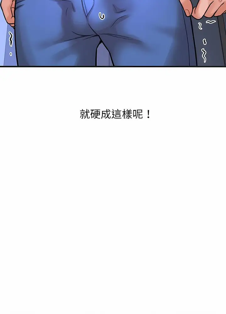 漫画《我的女王》第10话第27张图