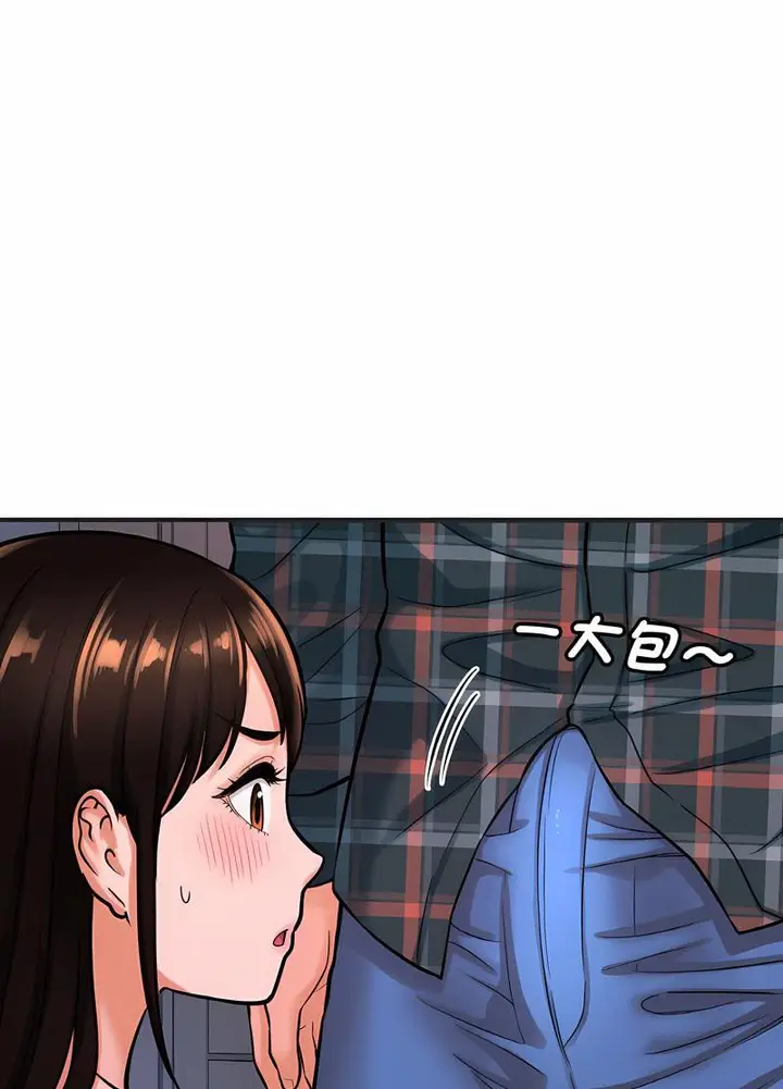 漫画《我的女王》第10话第29张图