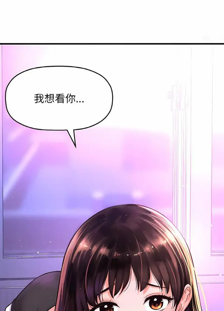 漫画《我的女王》第10话第35张图