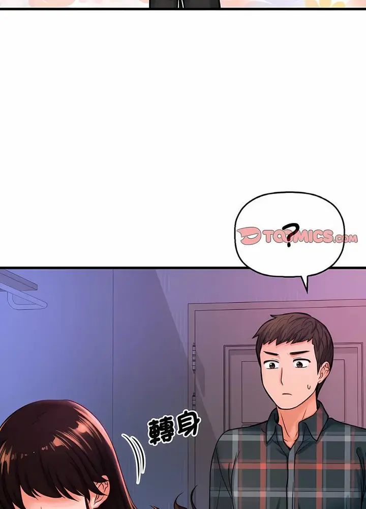 漫画《我的女王》第10话第60张图