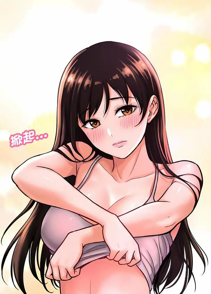 漫画《我的女王》第10话第86张图