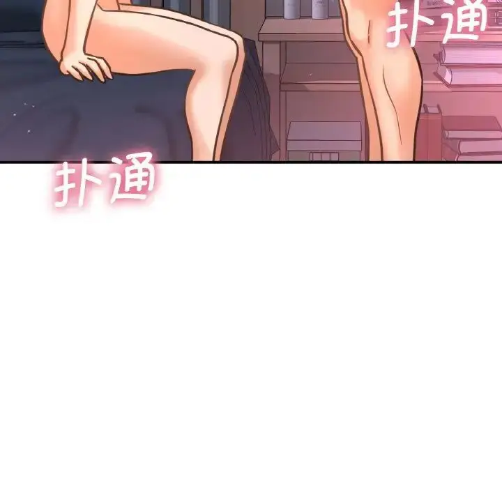漫画《我的女王》第11话第11张图