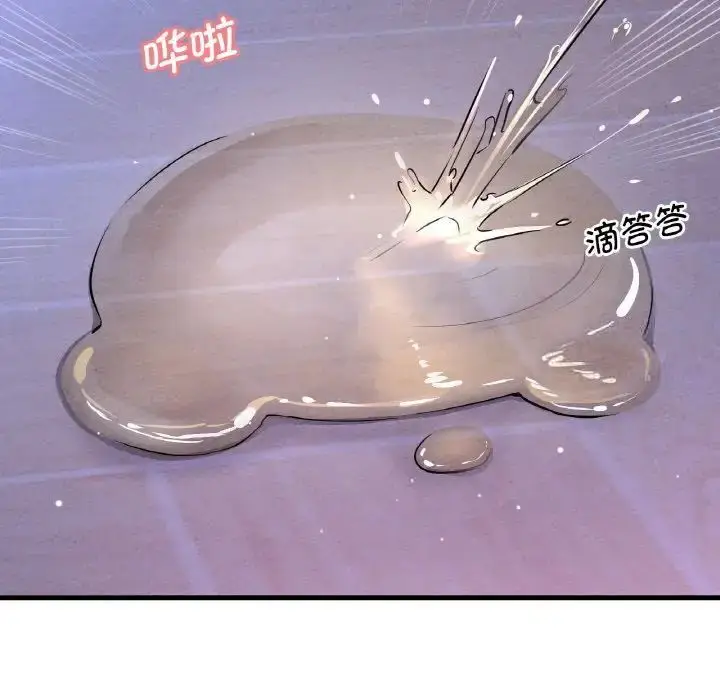 漫画《我的女王》第11话第208张图