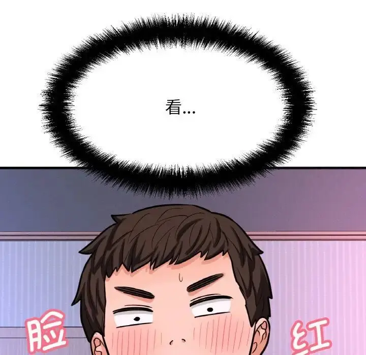 漫画《我的女王》第11话第35张图