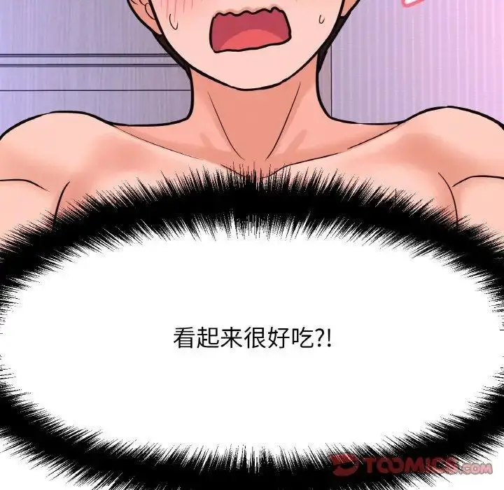 漫画《我的女王》第11话第36张图