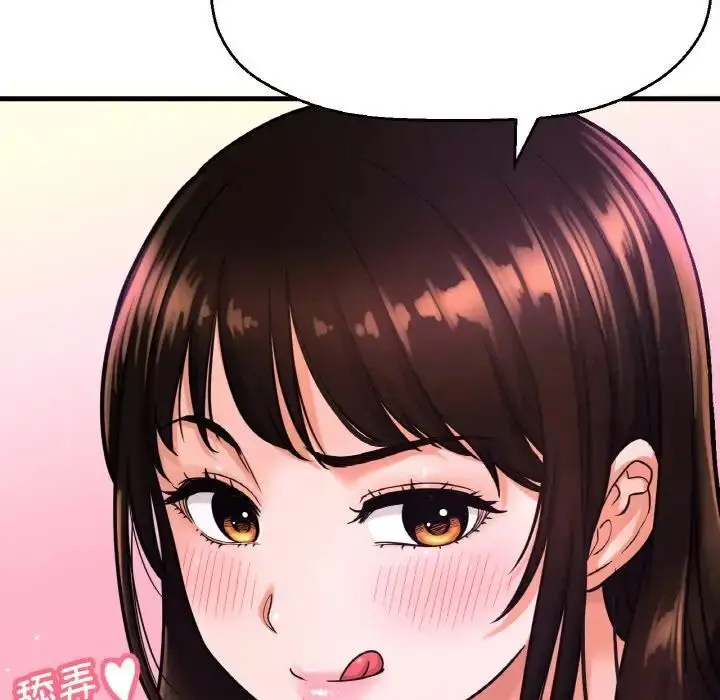 漫画《我的女王》第11话第38张图