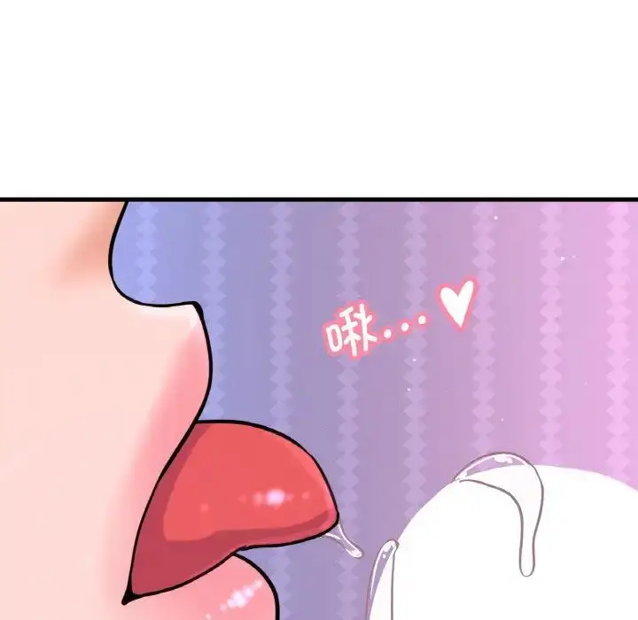 漫画《我的女王》第11话第70张图