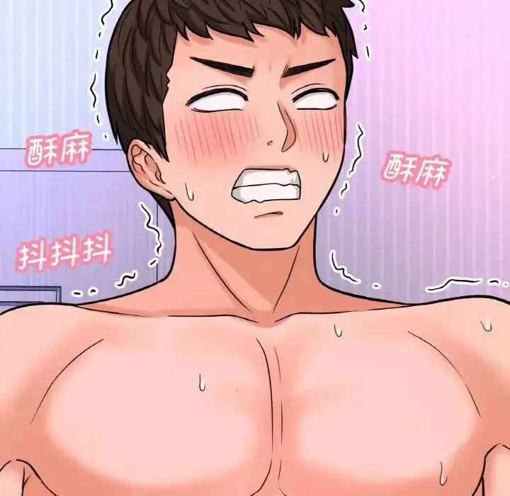 漫画《我的女王》第11话第77张图