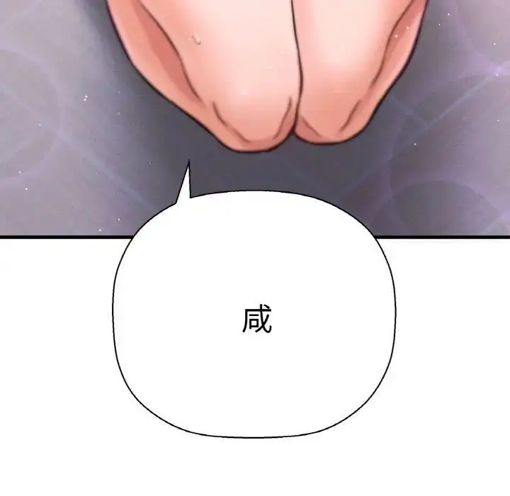 漫画《我的女王》第11话第98张图