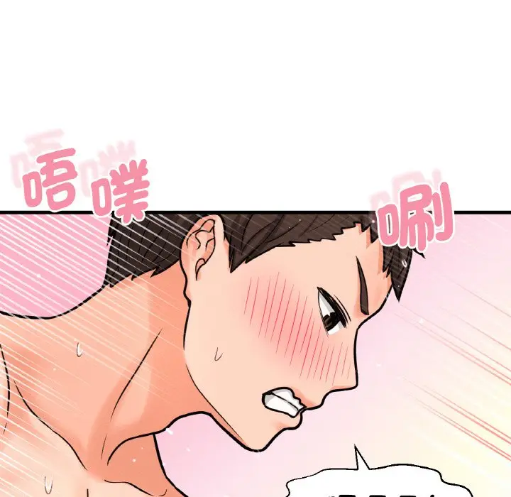 漫画《我的女王》第12话第170张图