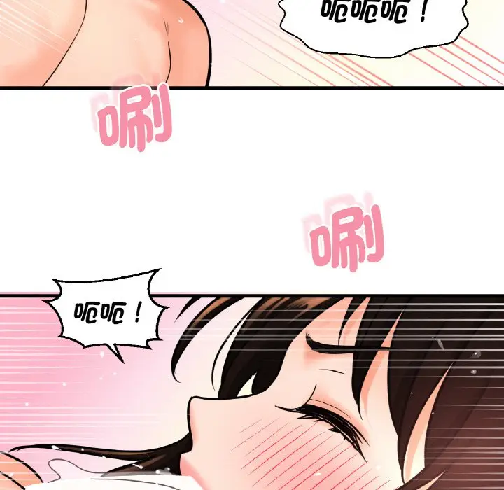 漫画《我的女王》第12话第171张图