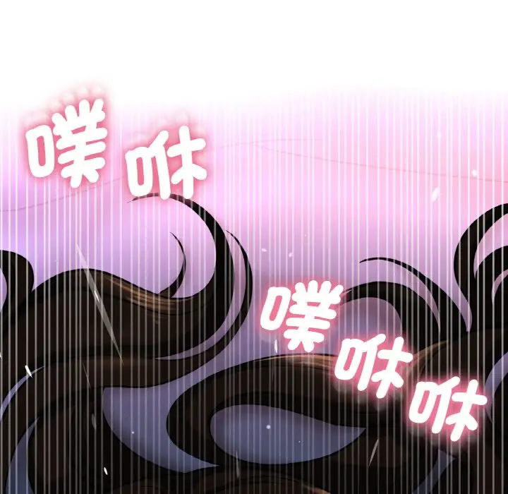 漫画《我的女王》第12话第173张图