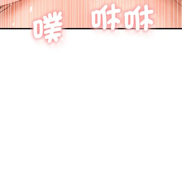 漫画《我的女王》第12话第176张图