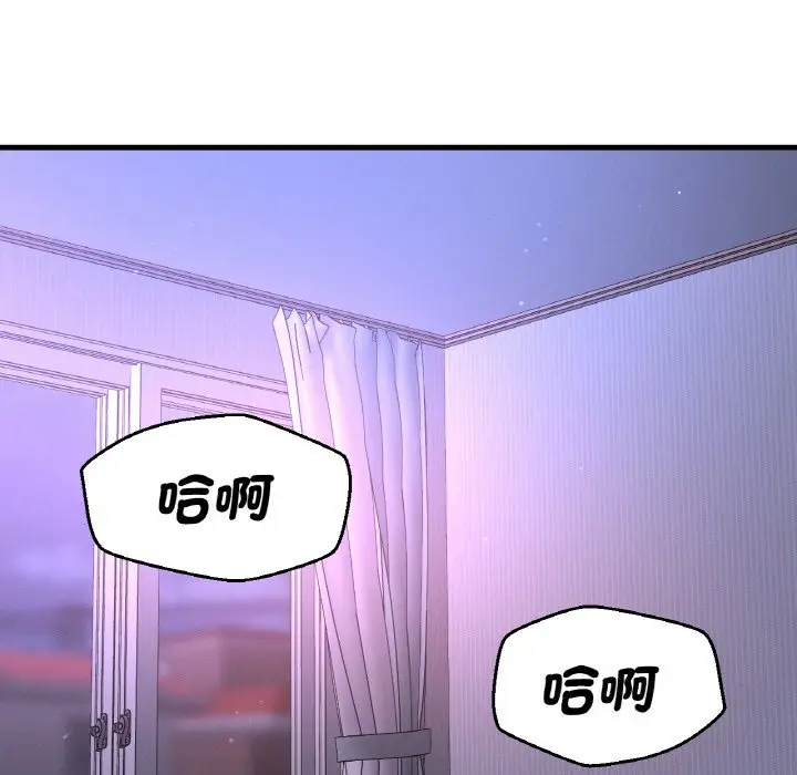 漫画《我的女王》第12话第177张图