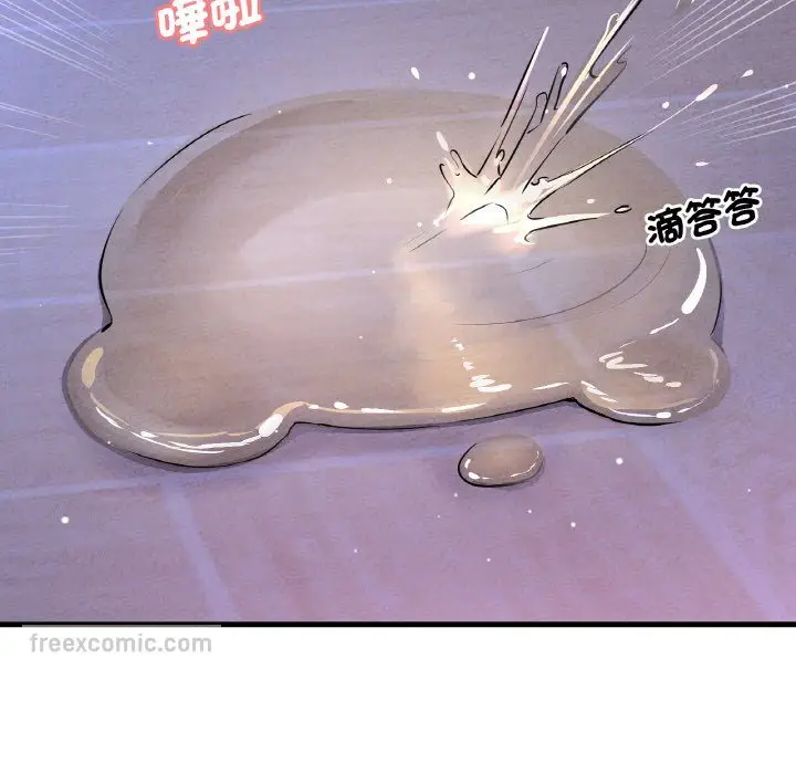 漫画《我的女王》第12话第18张图