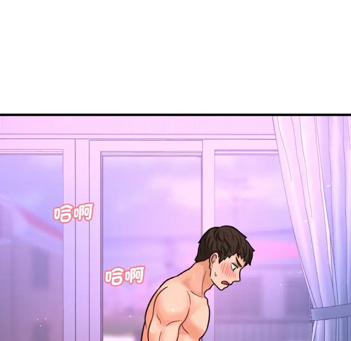 漫画《我的女王》第12话第181张图