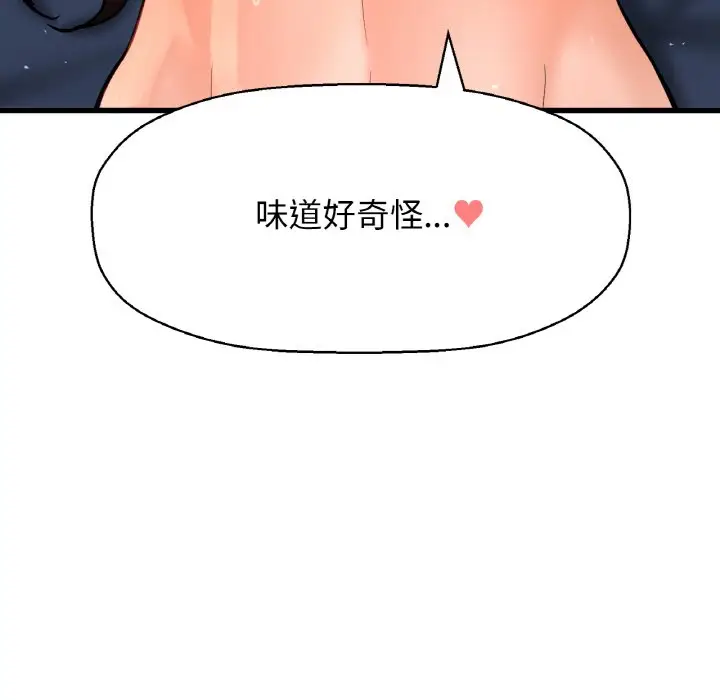 漫画《我的女王》第12话第186张图