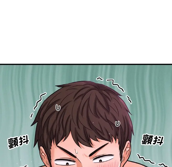 漫画《我的女王》第12话第53张图