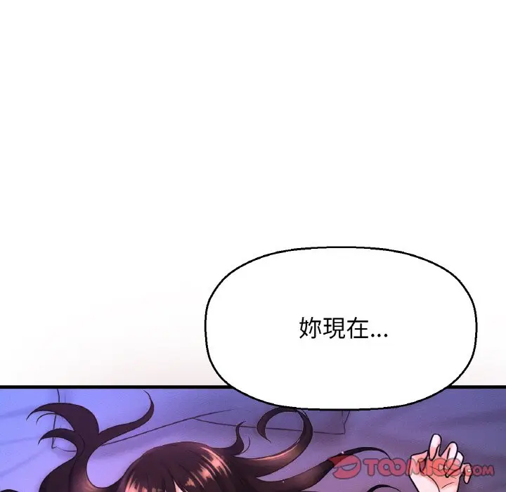 漫画《我的女王》第12话第88张图