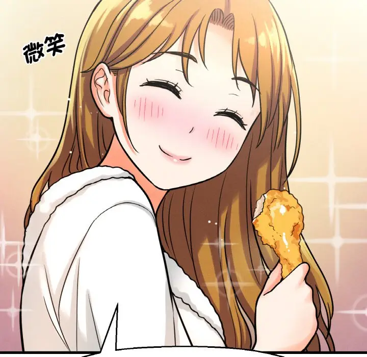 漫画《我的女王》第13话第152张图